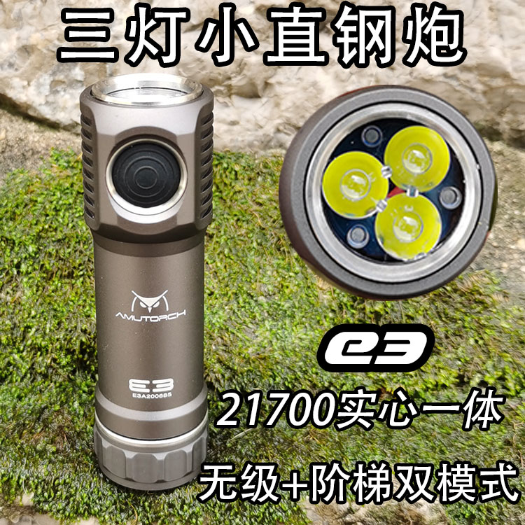 Amutorch E3 Taschenlampe 3000  – Zinc Outdoor Lighting Bewertung und Preis